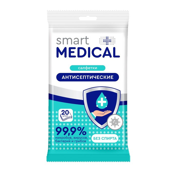 Влажные салфетки Smart medical антисептические, 20 шт влажные салфетки smart medical антисептические с пластиковым клапаном 50 шт 2 пачки