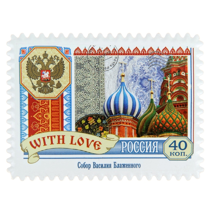 Керамический магнит-марка «Россия»