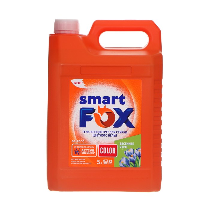 Гель для стирки SMART FOX COLOR Весеннее утро, концентрат, 5 л гель для стирки smart fox color горный эдельвейс концентрат 1 л