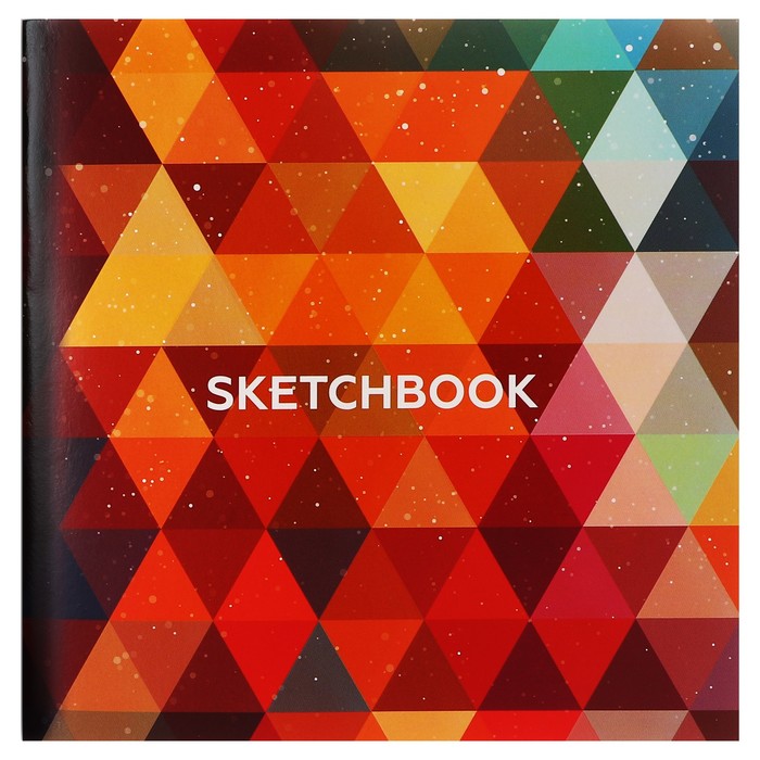 Скетчбук 165 х 165 мм 40 листов Графика обложка мелованный картон блок 100 гм 49₽