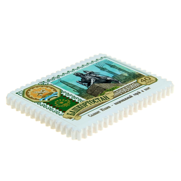 Керамический магнит-марка «Башкирия»