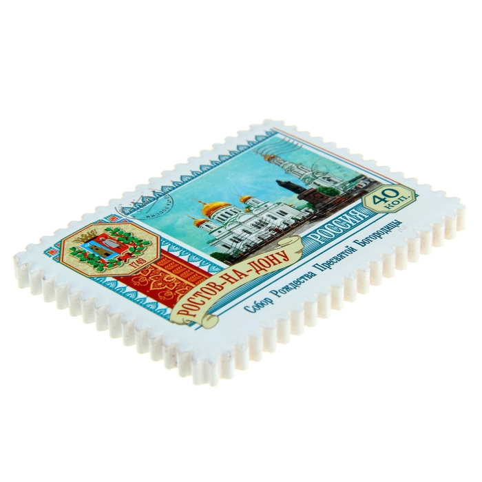 Керамический магнит-марка «Ростов-на-Дону»