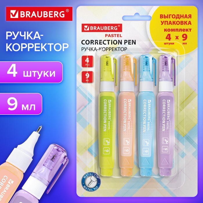 Корректор-карандаш 9 мл BRAUBERG PASTE, металлический наконечник, 4 штуки