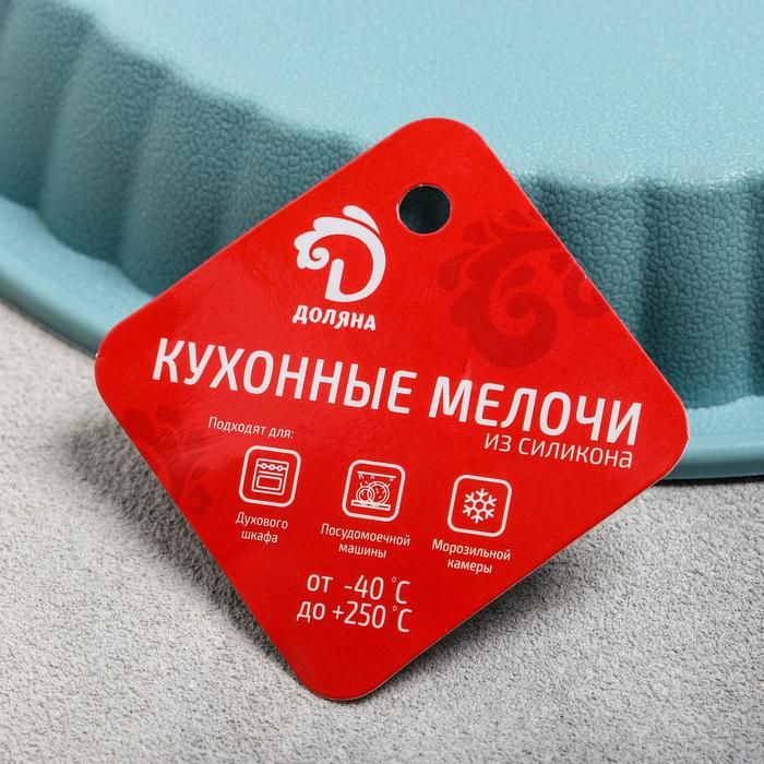 Форма для выпечки "Рифленый круг", цвета МИКС