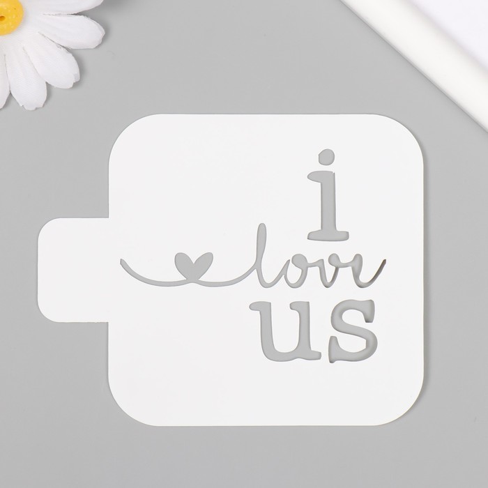 

Трафарет пластиковый "I love us"9х9 см