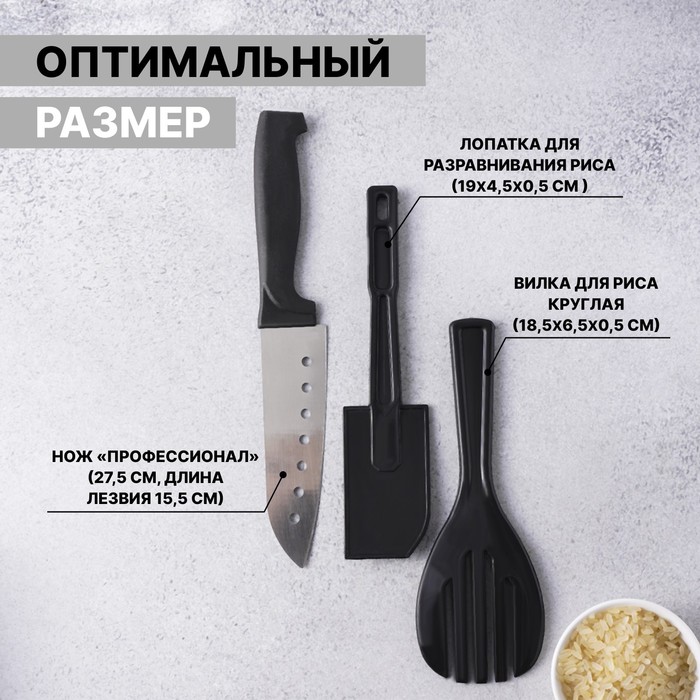 фото Набор для приготовления роллов доляна «мидори», 9 предметов, нож 15 см