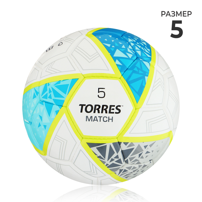 Мяч футбольный TORRES Match F323975, PU, ручная сшивка, 32 панели, р. 5 мяч футбольный torres freestyle grip pu ручная сшивка 32 панели размер 5