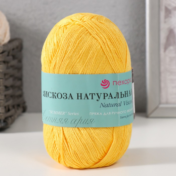 

Пряжа "Вискоза натуральная" 100% вискоза 400м/100гр (12 желток)