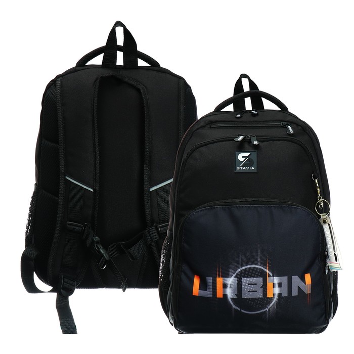 Рюкзак молодёжный, 42 х 31 х 13 см, эргономичная спинка, Stavia URBAN2, чёрный