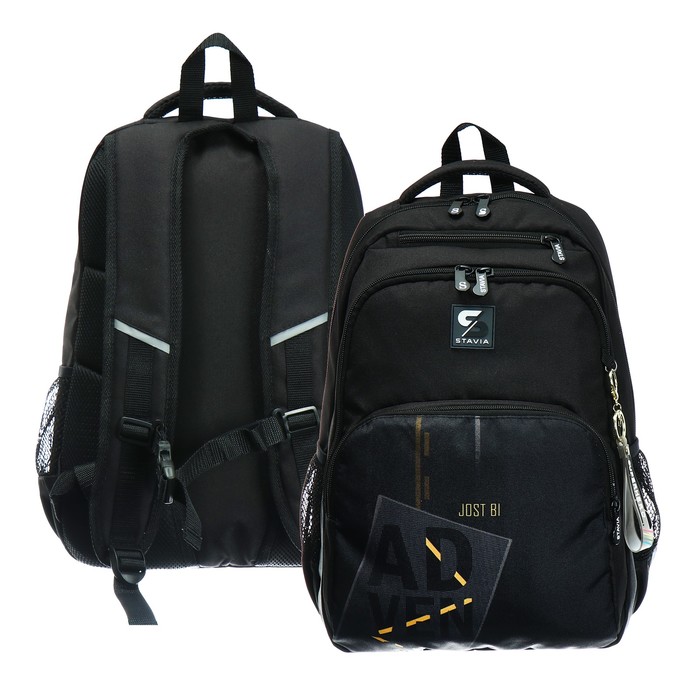 Рюкзак молодёжный, 42 х 31 х 13 см, эргономичная спинка, Stavia Приключение, чёрный