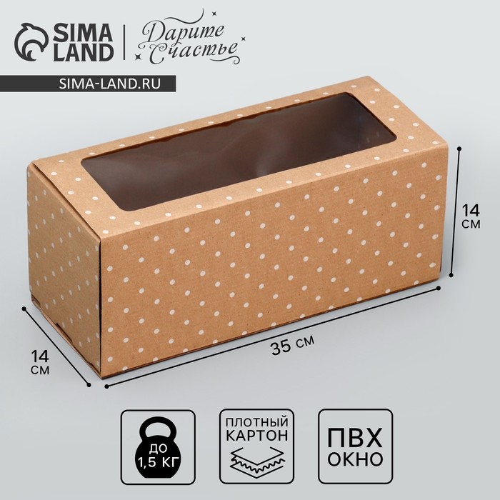

Коробка подарочная складная с PVC-окном, упаковка, «Горох », 16 х 35 х 12 см