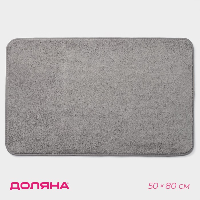 

Коврик Доляна «Софт», 50×80 см, цвет серый