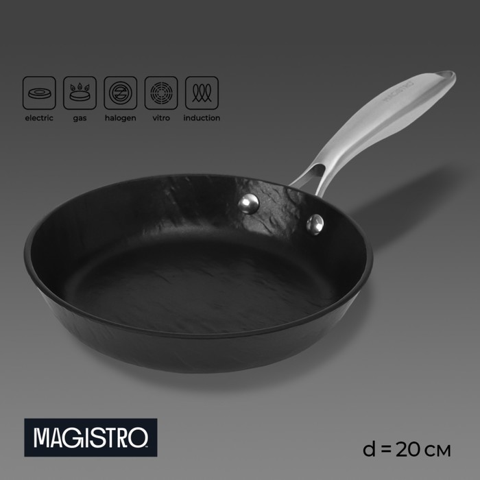 

Сковорода Magistro Rock Stone, d=20 см, h=4 см, антипригарное покрытие, индукция, цвет чёрный