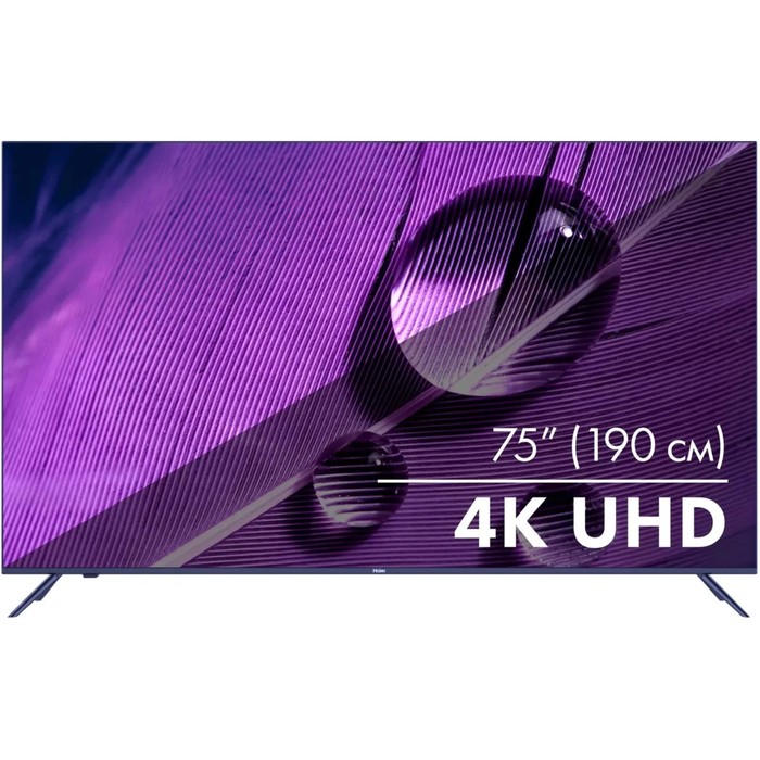 

Телевизор Haier SMART TV S1, 75", 3840x2160, DVB-T2/C/S2, HDMI 4, USB 2, Smart TV, чёрный