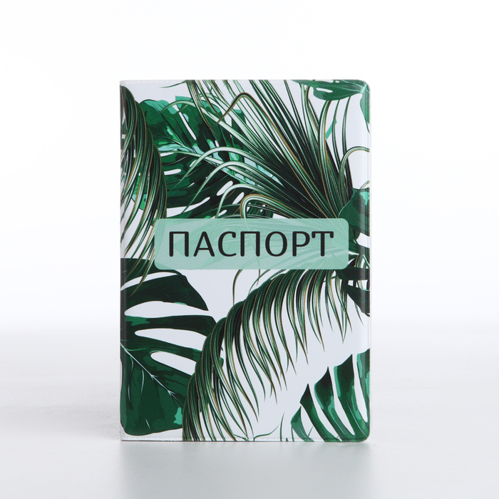 

Обложка для паспорта, цвет зелёный