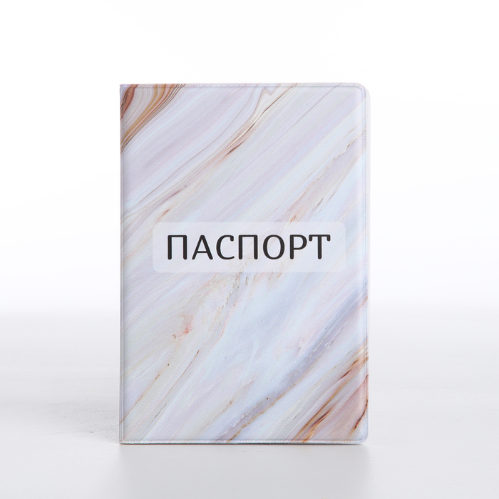 

Обложка для паспорта, цвет бежевый