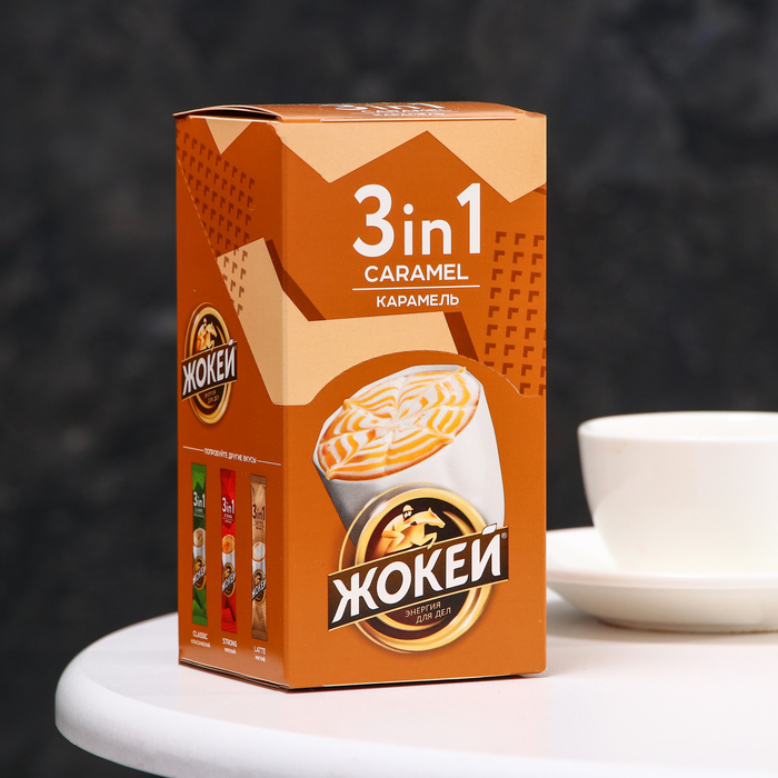 кофейный напиток 3 в 1 maccoffee latte со вкусом карамели 20×22 г Напиток кофейный растворимый Жокей 3 в 1, со вкусом карамели, 12 г