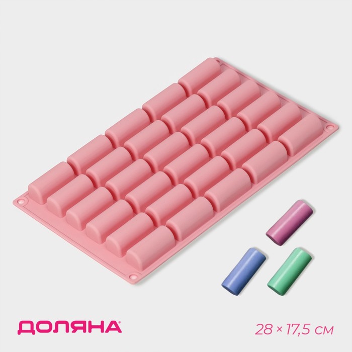 Форма для шоколада Доляна «Батончик», силикон, 28×17,5×2 см, 30 ячеек (4,3×1,7см), цвет розовый форма силиконовая для шоколада 3d доляна подарки под ёлкой 30×30 см 9 ячеек цвет красный