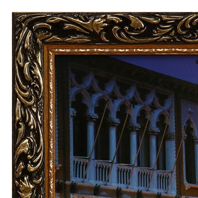 Картина "Венеция" 57*107см от Сима-ленд