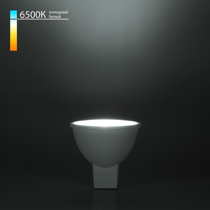 цена Светодиодная лампа направленного света JCDR Elektrostandard, 50х50х48 мм, 7Вт, G5.3, 600Лм, 6500К