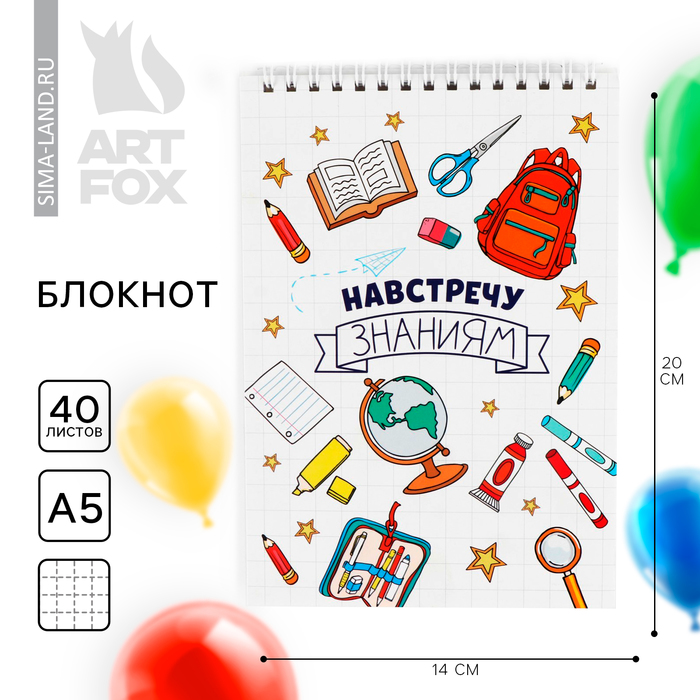 

Блокнот на выпускной А5, 40 л на гребне «Лучший выпускник»