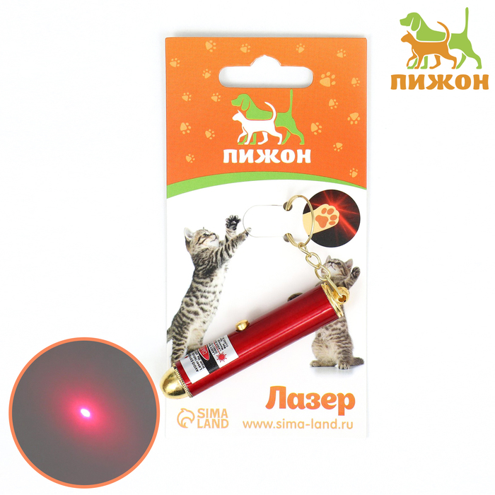 Игрушка для кошек Лазер с батарейками, красный