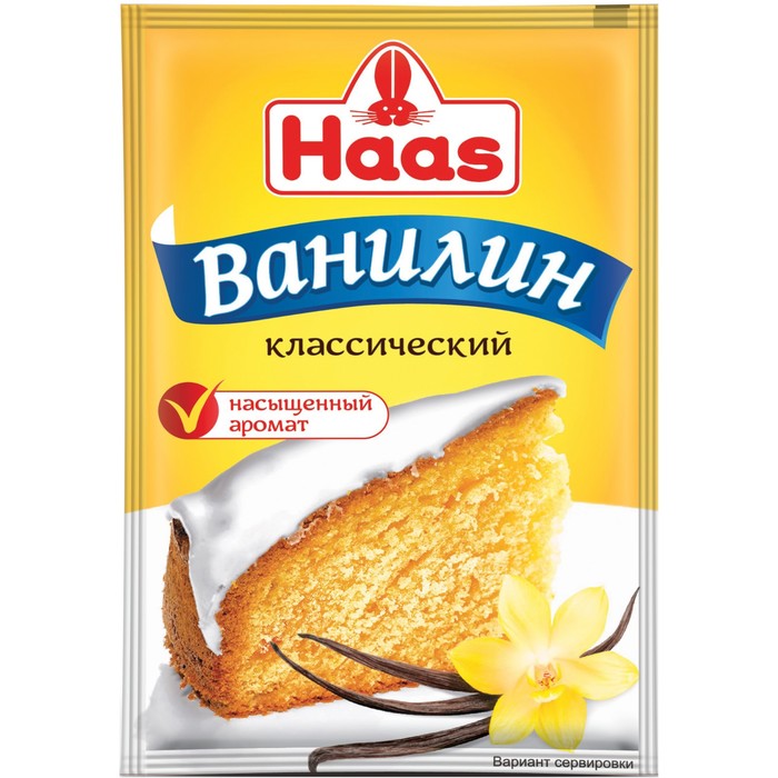 Ванилин 1,5 г ванилин русский аппетит 1 5 г