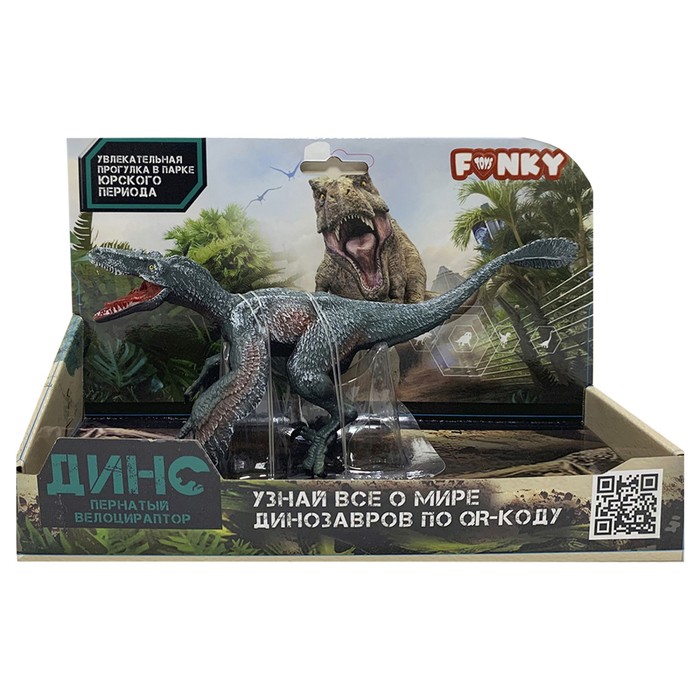 фигурка динозавр пернатый велоцираптор коричневый масштаб 1 288 Фигурка динозавра Funky Toys «Пернатый велоцираптор», цвет тёмно-синий