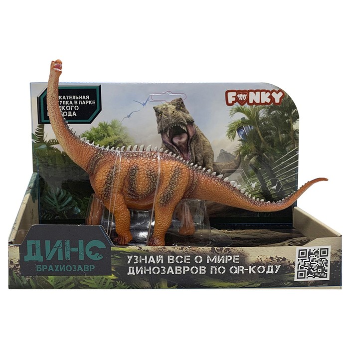 Фигурка динозавра Funky Toys «Брахиозавр», цвет оранжевый фигурка динозавра паразауролоф funky toys цвет оранжевый с аксессуаром масштаб 1 288 9694914