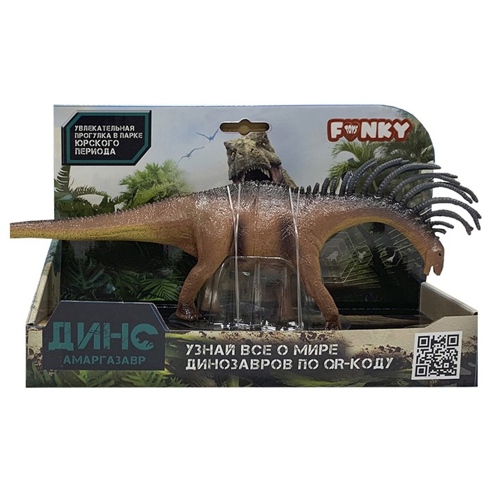 Фигурка динозавра Funky Toys «Амаргазавр» фигурка динозавра паразауролоф funky toys цвет оранжевый с аксессуаром масштаб 1 288 9694914
