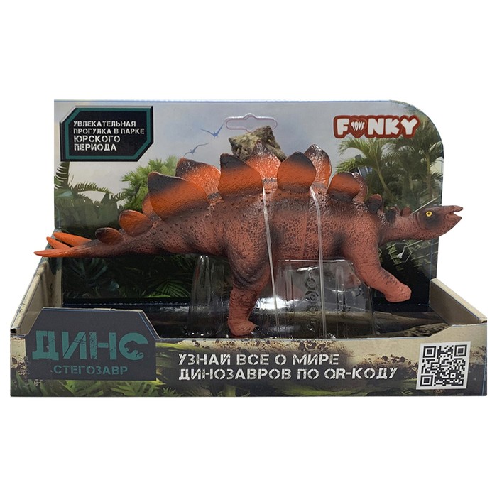 Фигурка динозавра Funky Toys «Стегозавр», цвет оранжевый фигурка динозавра паразауролоф funky toys цвет оранжевый с аксессуаром масштаб 1 288 9694914