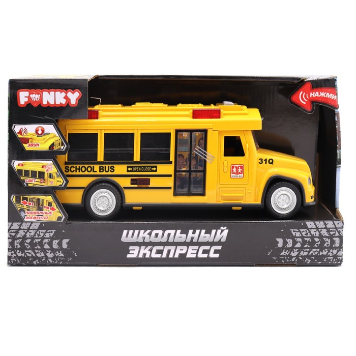 Машинка фрикционная Funky Toys «Школьный экспесс. Автобус», со светом и звуком, 26 см машинка фрикционная funky toys городская техника бетоносмеситель со светом и звуком 37 см