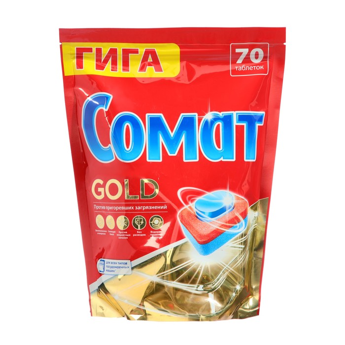 Таблетки для посудомоечной машины Somat Gold, 70 шт таблетки для чистки машины 4 шт somat