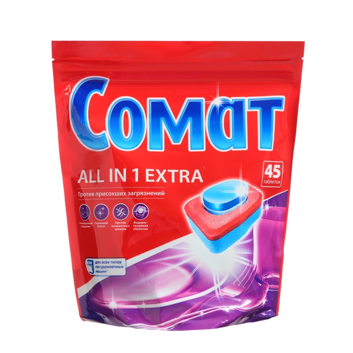 Таблетки для посудомоечной машины Somat All in 1 Extra, 45 шт таблетки для чистки машины 4 шт somat