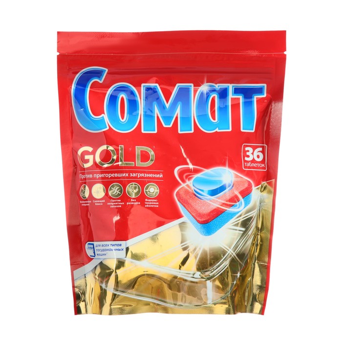 Таблетки для посудомоечной машины Somat Gold, 36 шт таблетки для чистки машины 4 шт somat