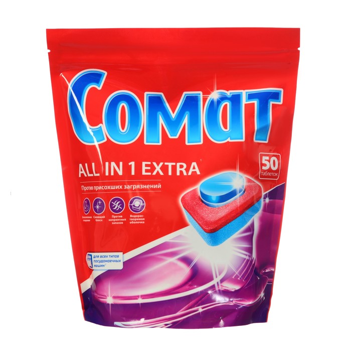 Таблетки для посудомоечных машин Somat All In 1 Extra, 50 шт