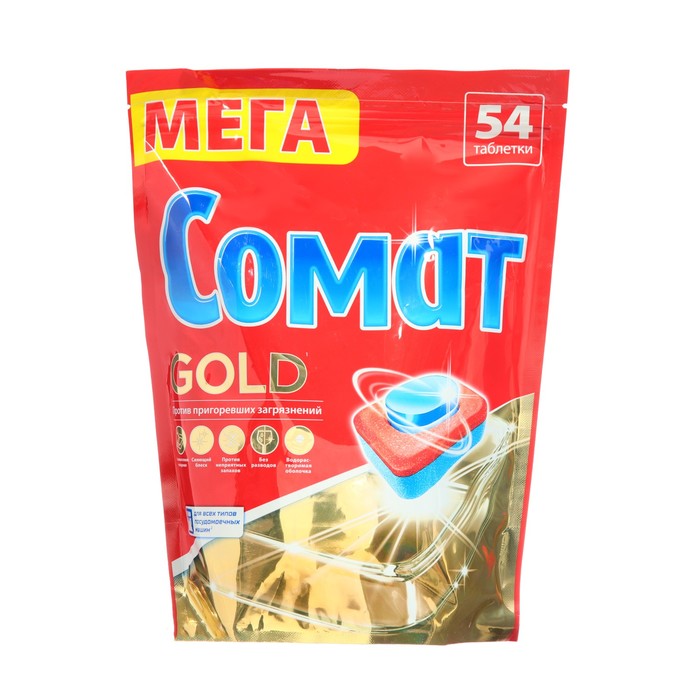 Таблетки для посудомоечной машины Somat Gold, 54 шт таблетки для чистки машины 4 шт somat