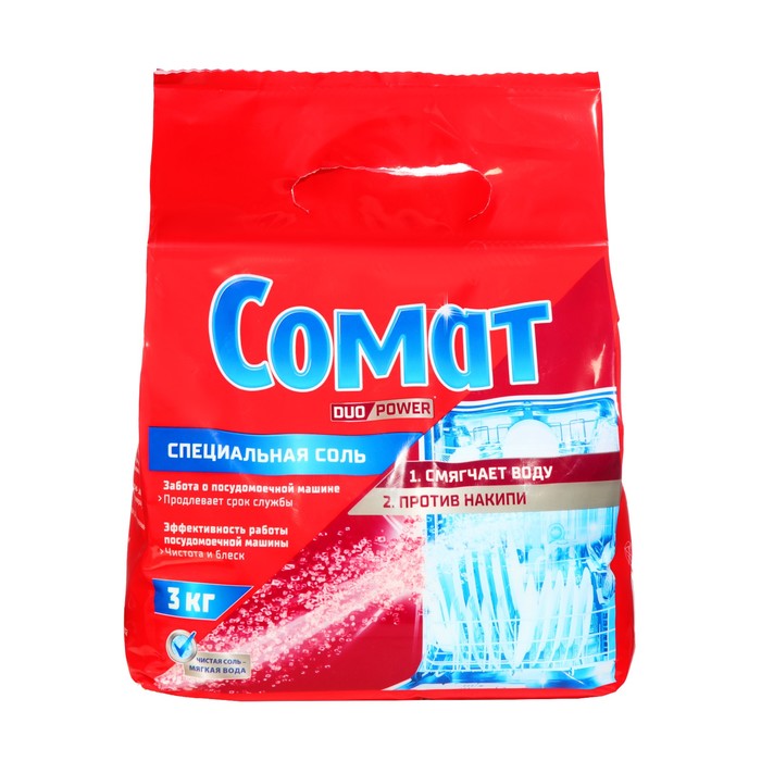 Соль для посудомоечных машин Somat Salt, 3 кг порошок для посудомоечных машин somat standart 3 кг