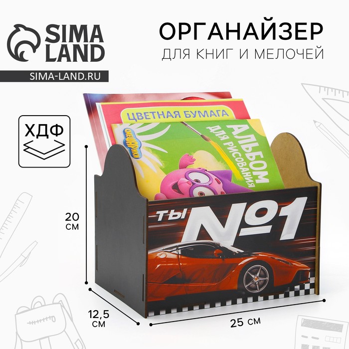 Органайзер для хранения ящик 1 25 х 18 х 208 см 359₽