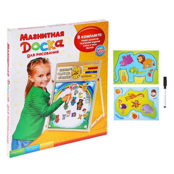 Доска магнитная "Весёлые джунгли" с маркером