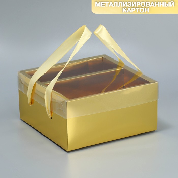 Коробка подарочная складная, упаковка, «Золотая», 20 х 20 х 10 см статуэтка корги 54 х 40 х 20 см золотая