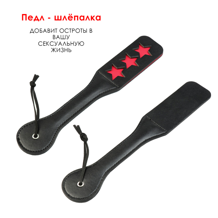 Эротический набор БДСМ Оки-Чпоки 