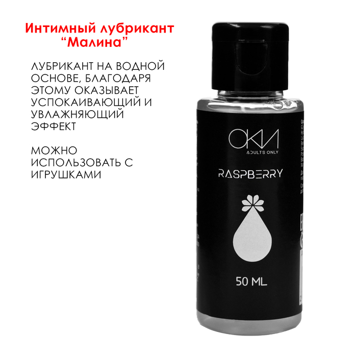 Эротический набор для фингеринга Оки-Чпоки , для нее, 5 предметов