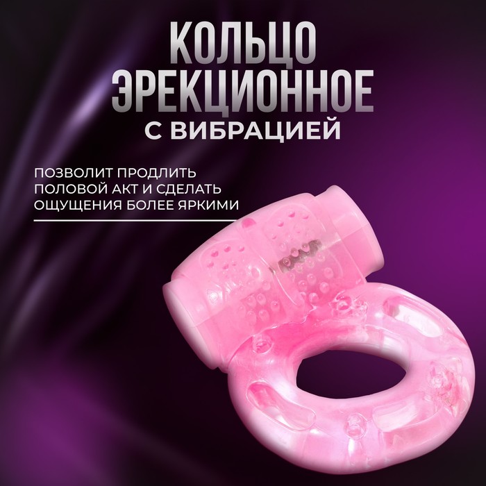 Набор БДСМ Оки-Чпоки 