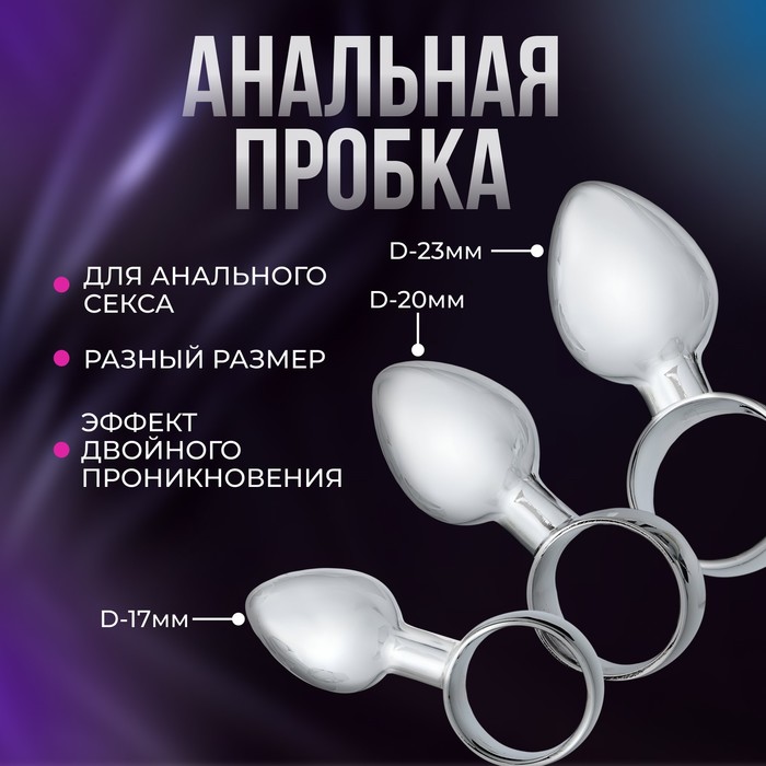 Набор БДСМ Оки-Чпоки 