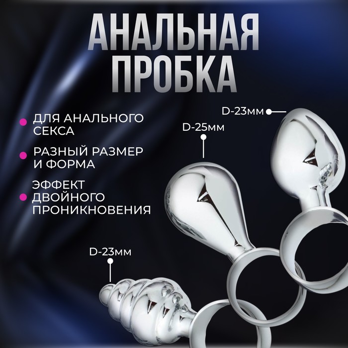 Набор БДСМ Оки-Чпоки 