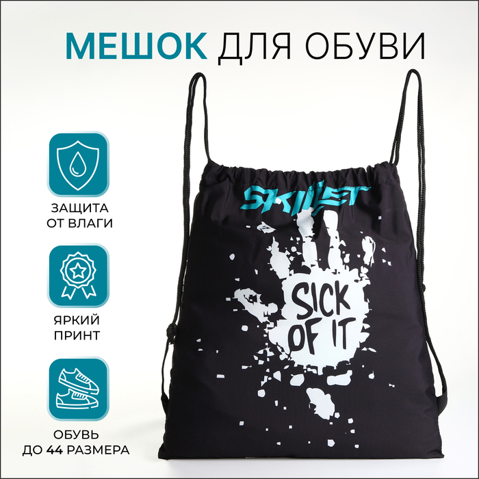 

Мешок для обуви на шнурке, цвет чёрный
