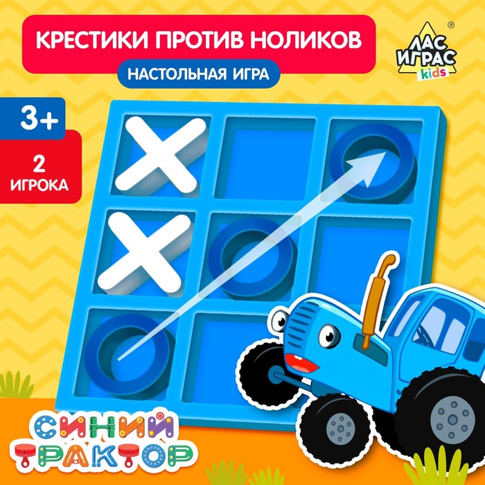 Настольная игра 