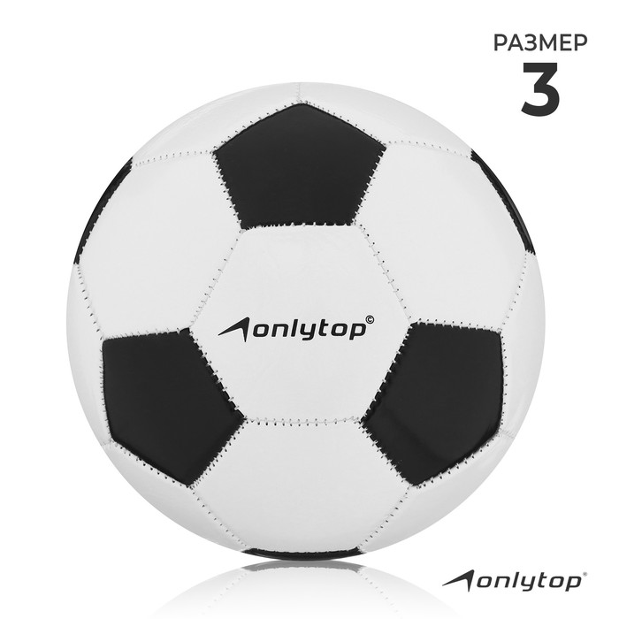 Мяч футбольный ONLYTOP, PVC, машинная сшивка, 32 панели, р. 3 мяч футбольный minsa pvc машинная сшивка 32 панели р 3