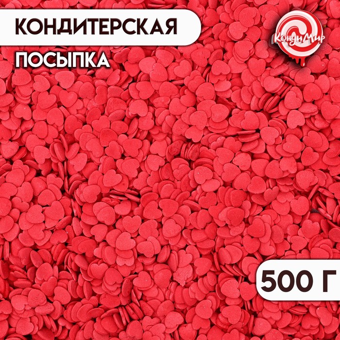 

Посыпка сахарная декоративная "Сердечки" красная, 500 г